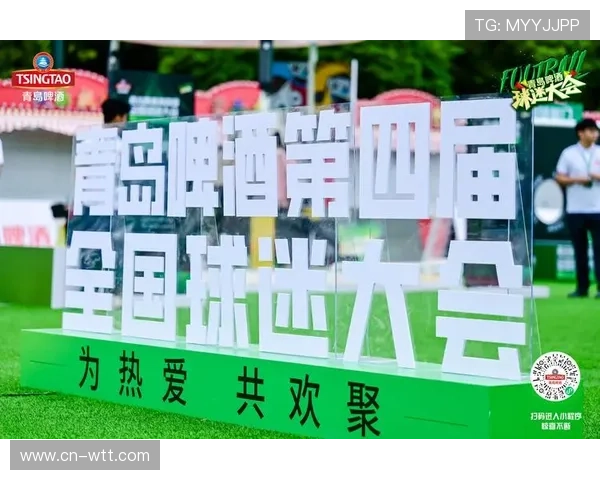 提升球迷互动体验打造赛事参与感与忠诚度的创新活动方案